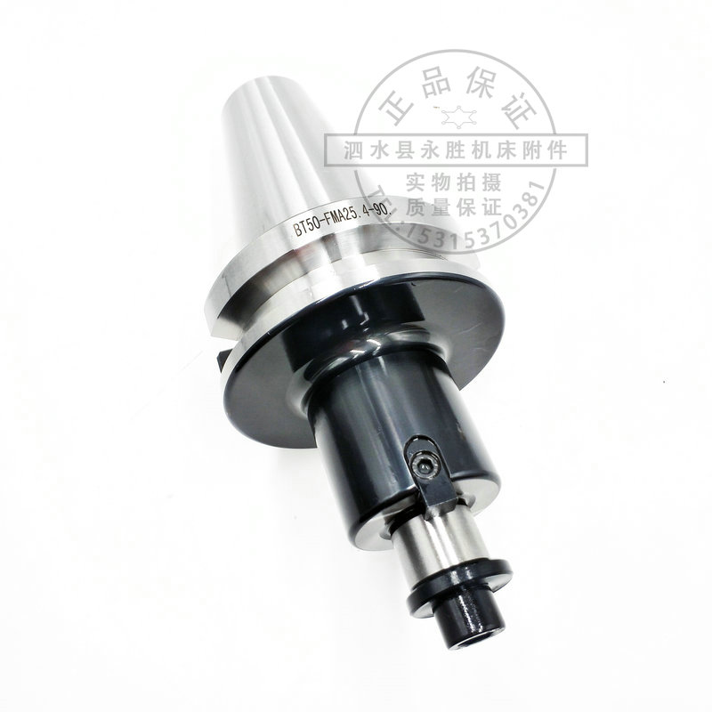 数控铣刀柄非标定制BT40FMA