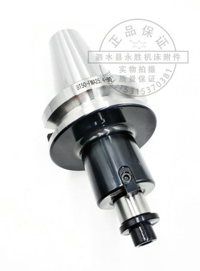 数控铣刀柄BT40-FMA25.4/31.75/38.1/47.6-75L100L150L200