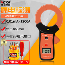 Shengli instrument Ma clamp meter vc6800 / vc690 / vc140 / vc140a clamp current multimeter