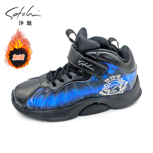 童鞋男童运动鞋冬季加绒保暖中大童二棉高帮篮球鞋断码清仓