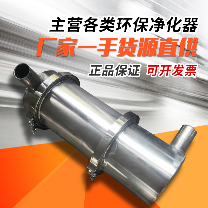 挖掘机尾气净化器环保消音器挖机专用 DPF黑烟颗粒捕捉器尾气过滤图片
