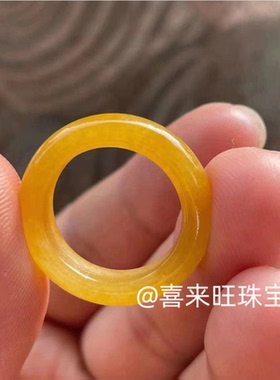天然缅甸老坑翡翠冰种黄翡浅黄橙黄色鸡油黄玉石戒指指环戒圈扳指
