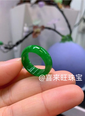 天然缅甸老坑翡翠冰种祖母绿满绿辣绿深绿色玉石戒指指环戒圈扳指