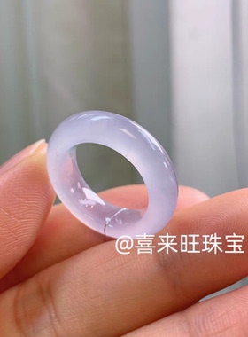 天然缅甸老坑翡翠冰透种紫罗兰淡紫色浅紫色玉石戒指指环戒圈扳指