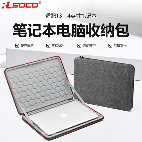 苹果MacBookPro/Air/Neo硬壳包