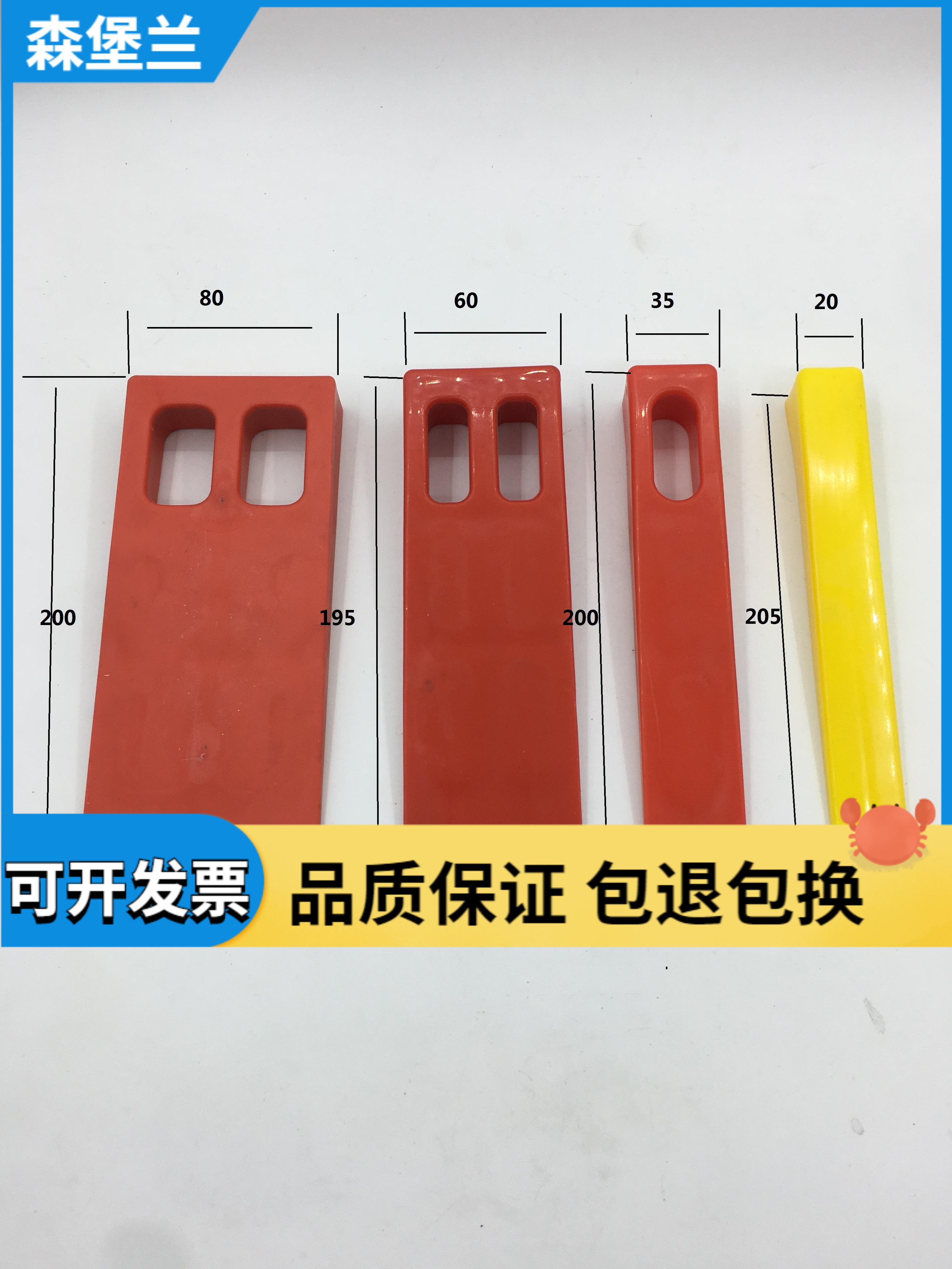 印刷机配件耗材印刷机纸塞子塞纸器三角塞垫纸块塞纸器印刷机纸插