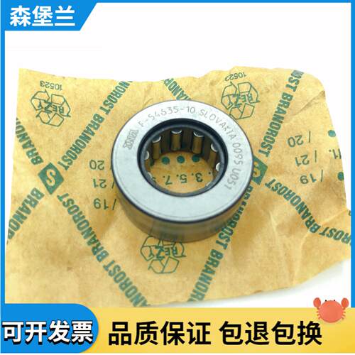 海德堡CD102MO收纸牙排开牙轴承开牙球 f-54635 海德堡原装配件