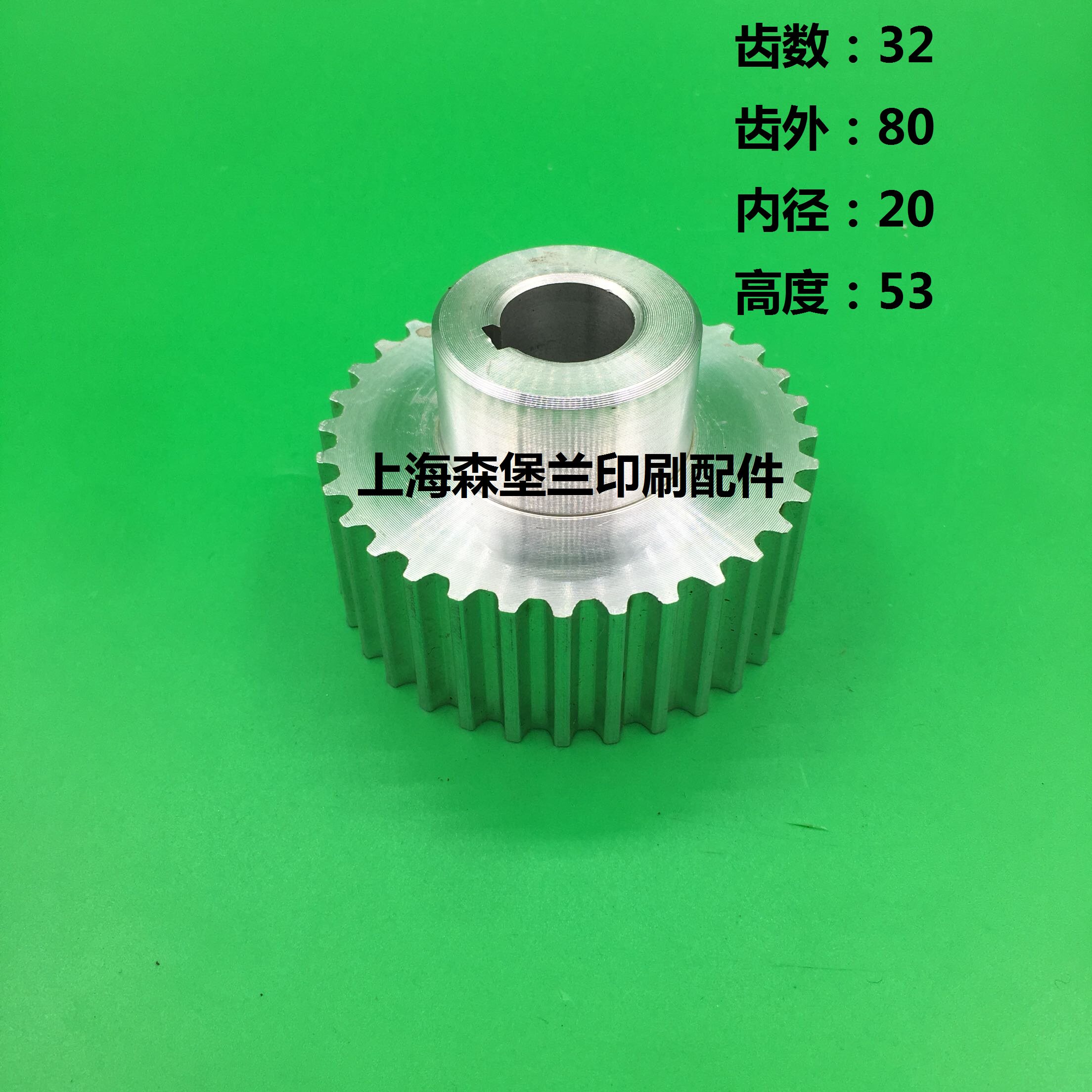 海德堡飞达传动皮带轮 海德堡75 74 海德堡同步轮 m3.016.292/04