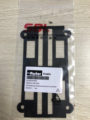海德堡CD102/SM102合压大气缸C2.184.1051密封垫 高品质 进口配件