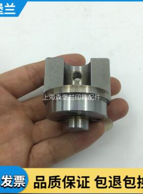 海德堡印刷机配件耗材CD102SM102水棍座 海德堡轴头71.030.230