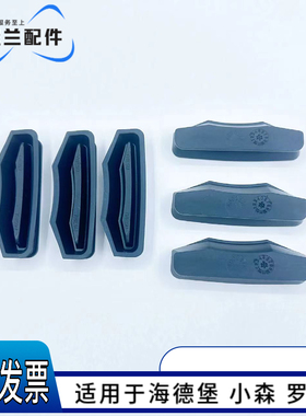 罗兰海德堡小森印刷机档墨块上光油封油堵胶塞TRESU4002628密封件