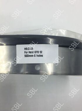 海德堡刮墨刀GTO46 GTO52进口刮墨刀 洗墨洗车刮刀 印刷机配件