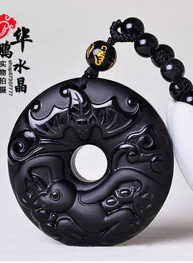 2026年灵猴赐宝黑曜石属猴人旺运开运吉祥物吊坠钥匙扣