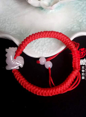 2026手链翡翠玉生肖鸡开运吉祥物吉招财开运红绳手链