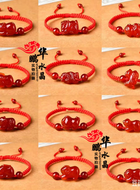 2026年红玛瑙十二生肖立体精雕鼠牛虎兔龙蛇马羊猴鸡狗猪招财手链