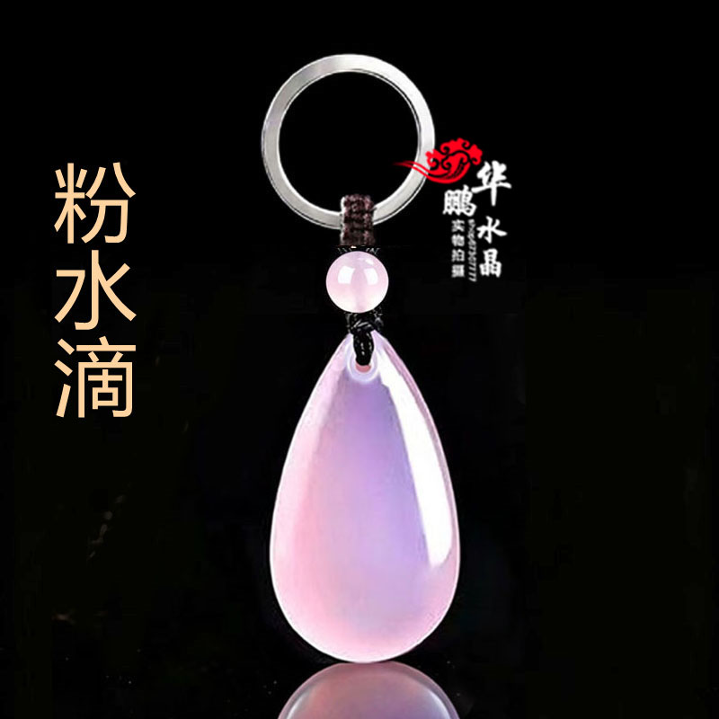 天然玛瑙水滴形吊坠男女款粉玉髓水滴手机链招财运转车挂钥匙扣
