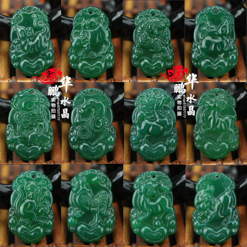 天然绿玛瑙十二生肖扣