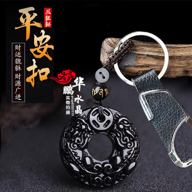 双貔貅黑曜石吊坠男女