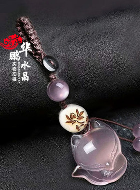 2026年粉水晶招桃花狐狸汽车钥匙扣挂 旺桃花吊坠