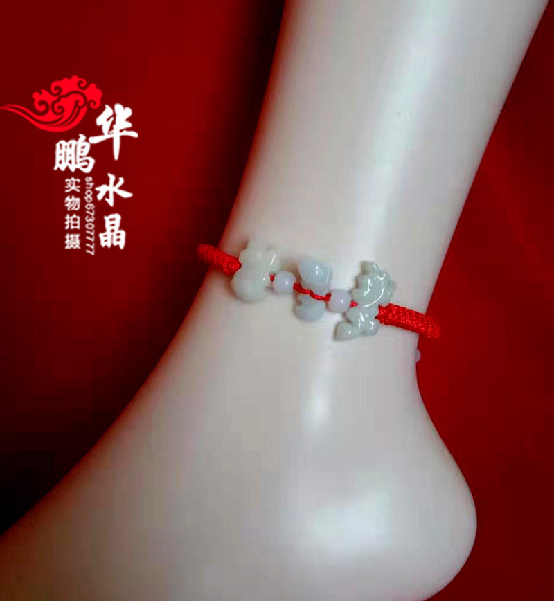 2026年生肖吉祥物属猴随身三合六合贵人翡翠女男手链脚链