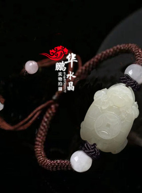 龙龟手链编织红绳手绳
