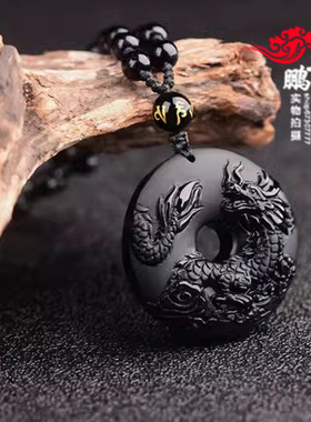 属鸡吉祥物祥龙增寿扣