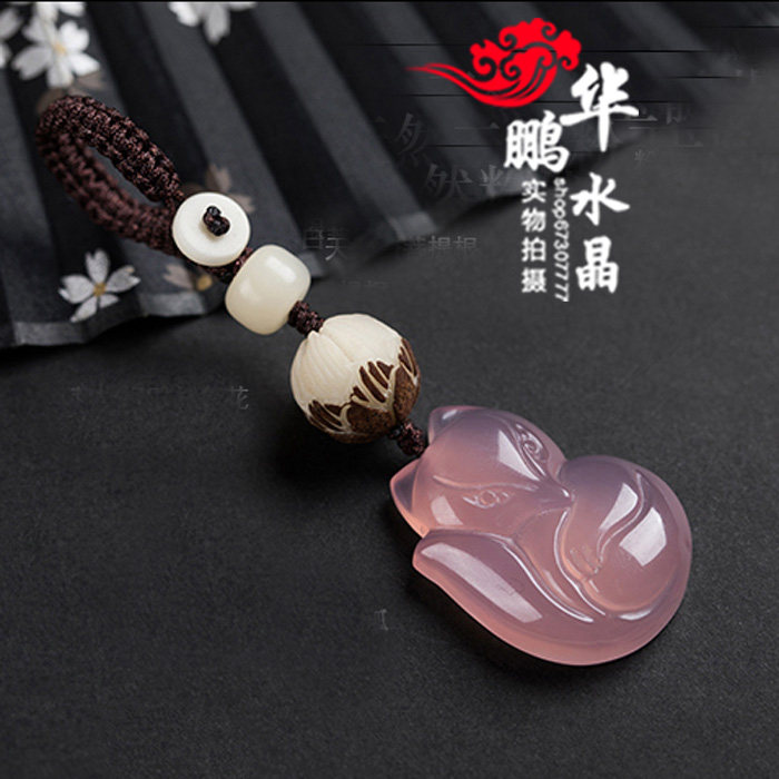 玉髓钥匙挂件水晶吊坠