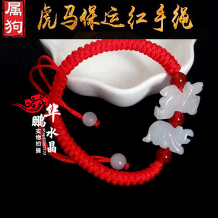 2026年天然翡翠属狗吉祥物马形虎形随身虎马狗三合贵人平安手链