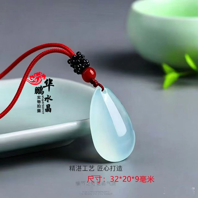 2026天然玛瑙海蓝宝色水滴形吊坠男女款水滴手机链招财运转钥匙扣