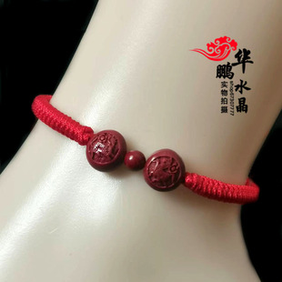 2026年肖狗吉祥物马形虎形朱砂聚财手链随身三合贵人平安脚链