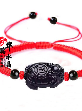 2026天然黑曜石长寿龙龟手链本命年转运招财玄武神龟金钱龟钥匙扣