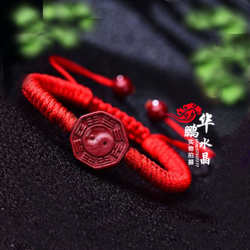 朱砂太极八卦男女款精编红绳脚链聚财纳福八卦手链,珠宝/钻石/翡翠,手饰,淘宝优惠券,粉丝福利购,淘宝优惠卷