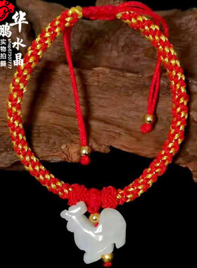 2026年属鸡珠光幻金随身翡翠玉男女吉祥物招财脚链红绳手链
