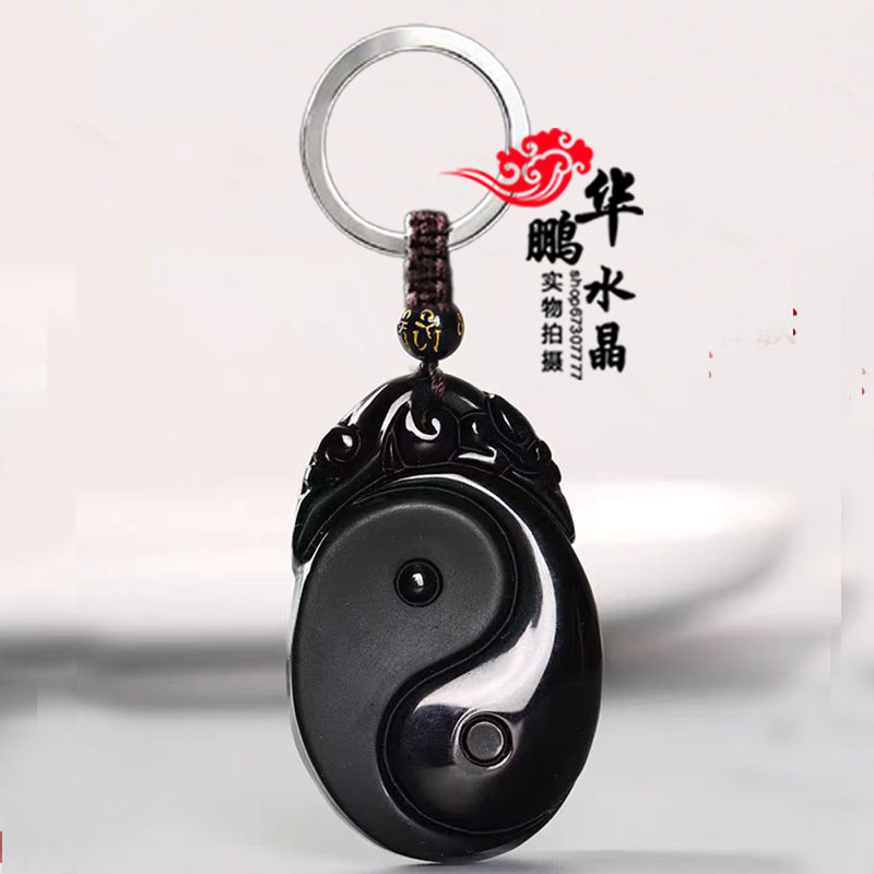 如意天然黑曜石太极挂件