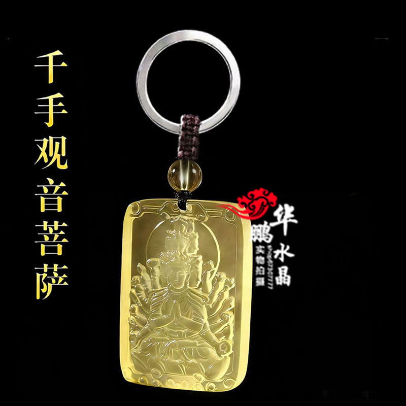 2026年黄水晶属鼠守护神千手观音菩萨本命佛鼠吊坠招财运转钥匙扣
