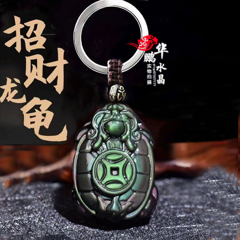 招财天然黑曜石玄武神龟吊坠金钱龙龟男女时来转运旺财运钥匙扣