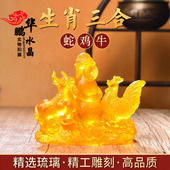 淘运灵阁2026年蛇鸡牛三合贵人招财吉祥物十二生肖琉璃家居摆件