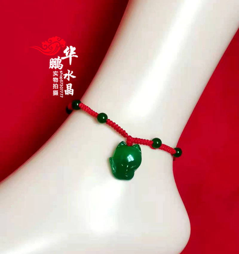 2025天然粉红绿玛瑙狐狸手机链脚链