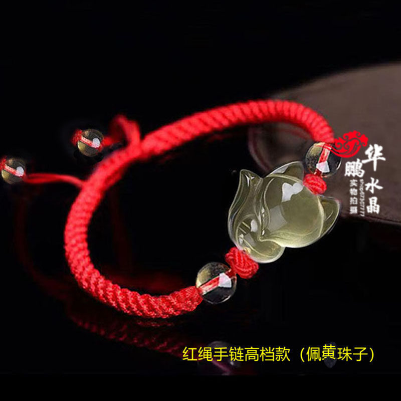 2026年黄水晶狐狸红绳脚链灵狐旺桃花招财平安聚财手链转运招桃花