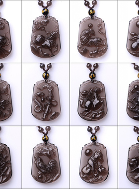 2026天然冰种黑曜石十二生肖吊坠属相鸡鼠牛猪猴狗男女款项