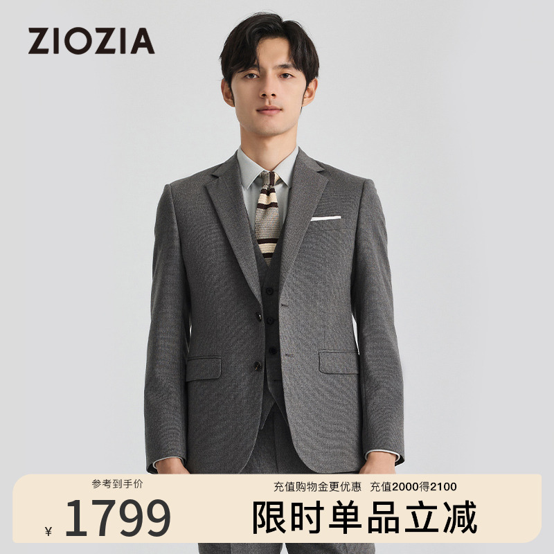 ZIOZIA修身羊毛混纺西服