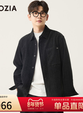 【灯芯绒】ZIOZIA通勤男装25秋肌理感微廓衬衫夹克外套ZWFE3601B