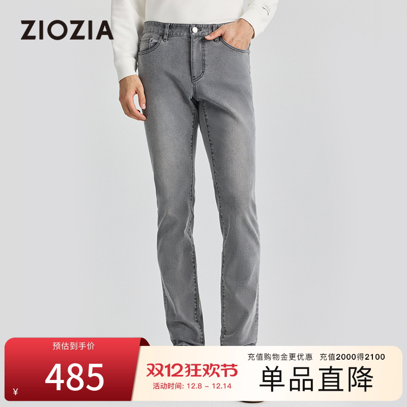 ZIOZIA易打理舒弹直筒牛仔裤