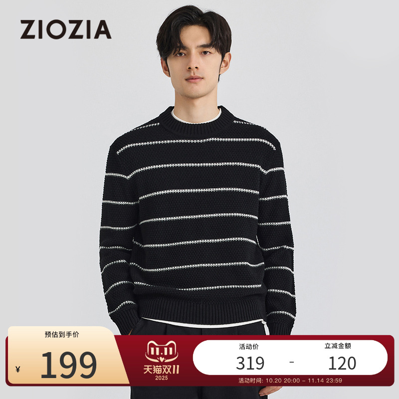 羊毛混纺宽松版休闲条纹毛衣