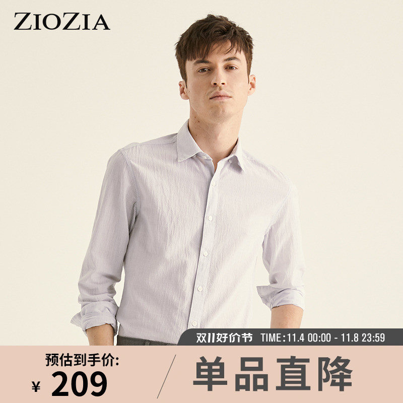 ZIOZIA夏季都市时尚休闲长袖衬衫通勤百搭纯色男士衬衣ZWC02203C