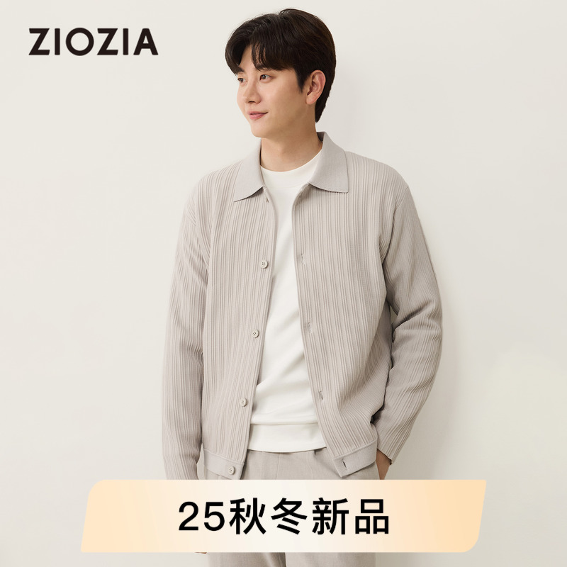 【立体肌理】ZIOZIA通勤男装25秋宽松针织开衫翻领毛衣ZECE3636