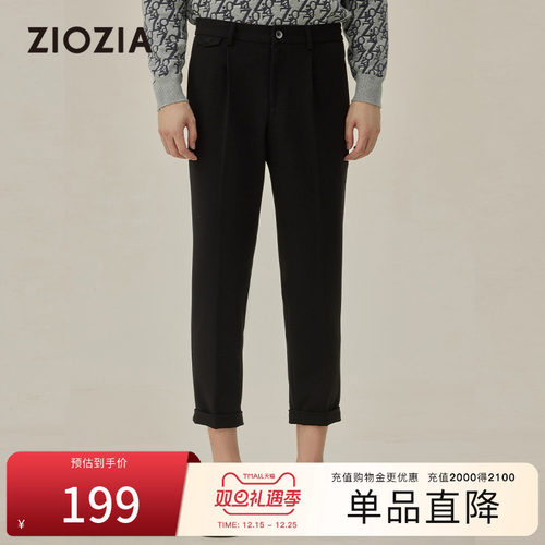 ziozia时尚都市棉感直通休闲裤