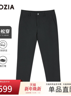 【易打理】ZIOZIA通勤男装25冬直筒保暖休闲裤通勤裤子TPDE4408B