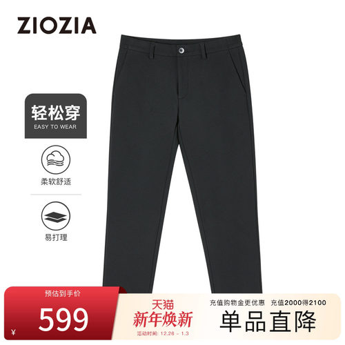 【易打理】ZIOZIA通勤男装25冬直筒保暖休闲裤通勤裤子TPDE4408B