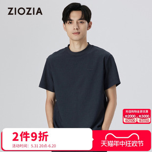 新品 夏季 易打理透气舒适圆领T恤ZTED2354F ZIOZIA九牧王旗下男装